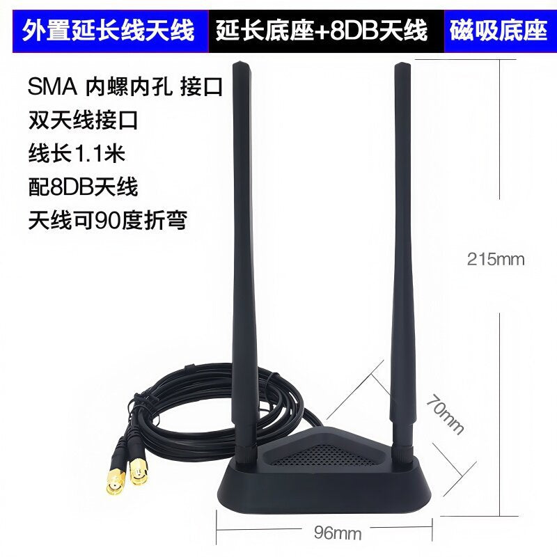 Desktop router/wireless network card external antenna dual-band extension cord antenna 8DB/10DB SMA 
