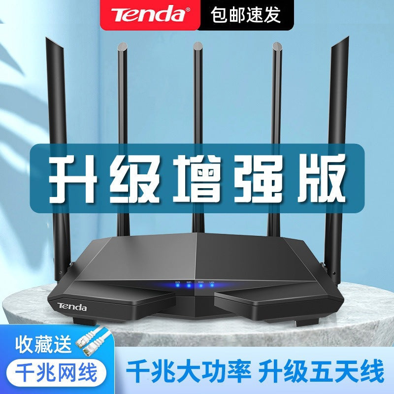 2 2 2 Tengda AC1200 dual -frequency gigabit wireless router home 5G high -speed wifi6 piercing wall 