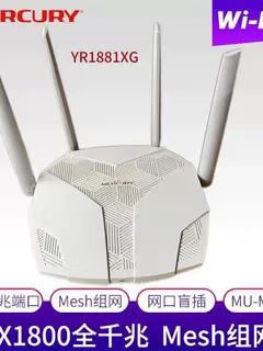 Second -hand Tianyi TY6201PRO Telecom WiFi6 dual -frequency 5G Gigabit router high chip 3000m instal