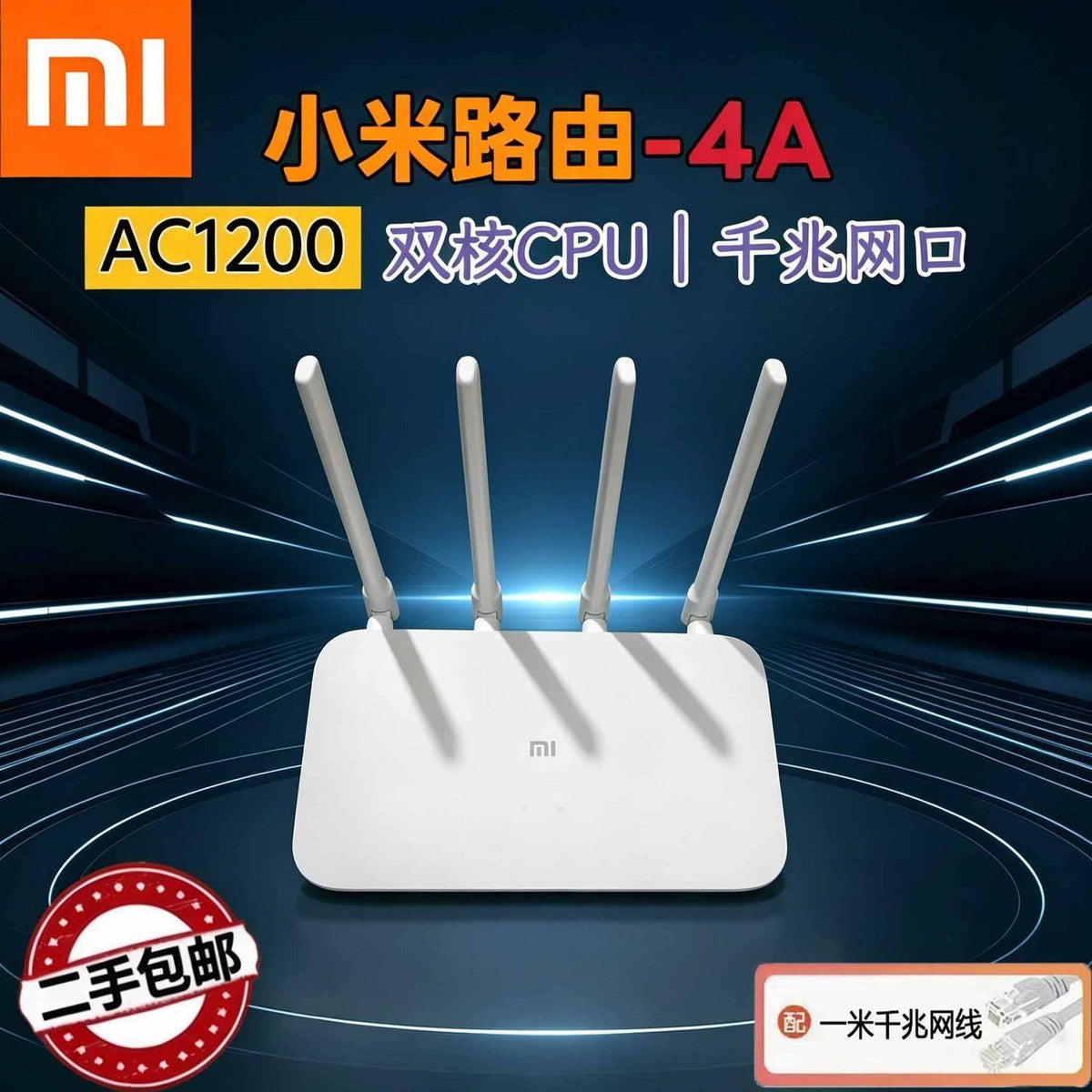 Second-hand 3A Gigabit router home high-speed wall-penetrating 5g wireless wifi rental dormitory for