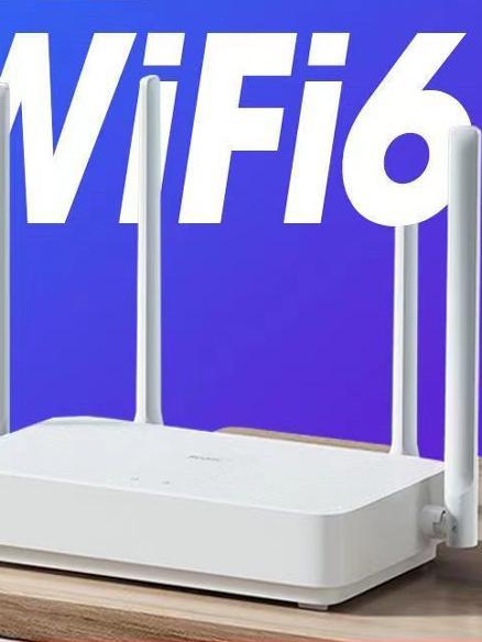 Old router AX3000T home Gigabit high-speed wifi6 wireless 4C router 5G dual-band Mesh