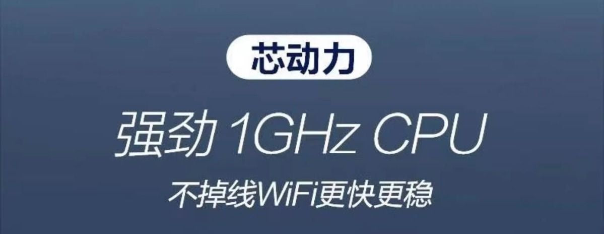 Second -hand clearance 360V4 security router Gigabit Gigabit GM 5G 5G Wireless 1200M high -power wif