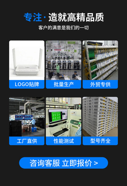 EG8245W5 ONT/ONU fiber optic equipment 4-port Gigabit with voice GPON standard foreign trade supply