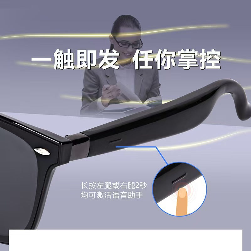 (Cross-border trading), smart music glasses, fashionable telephone, bluetooth