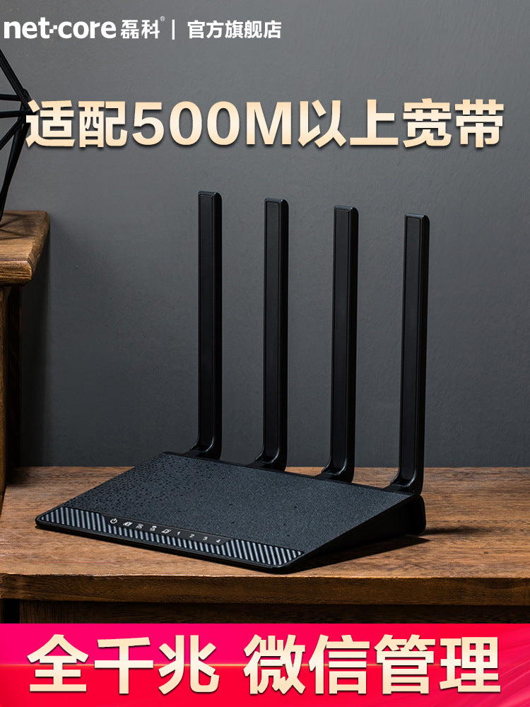 [Performance Monster] Leike N3 wireless router full Gigabit port 5G dual-band home wall-penetrating 