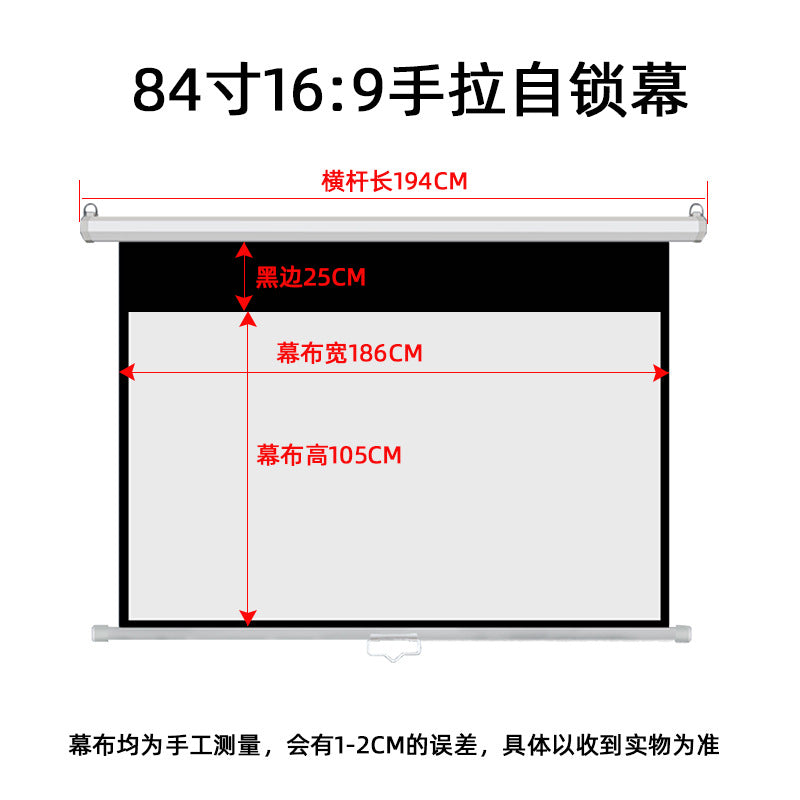 84 -inch 16: 9 White Plastic Self -Lock