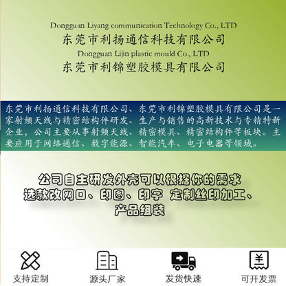 Wireless router plastic shell smart home gateway wifi plastic router manufacturer smart gateway