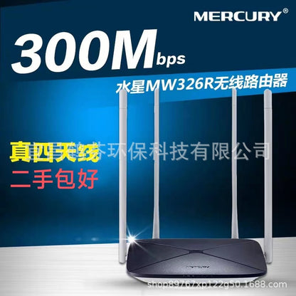 Second -hand Mercury MW326R Four -Film Wireless Router Home WiFi Passing King High -speed Stable Bri