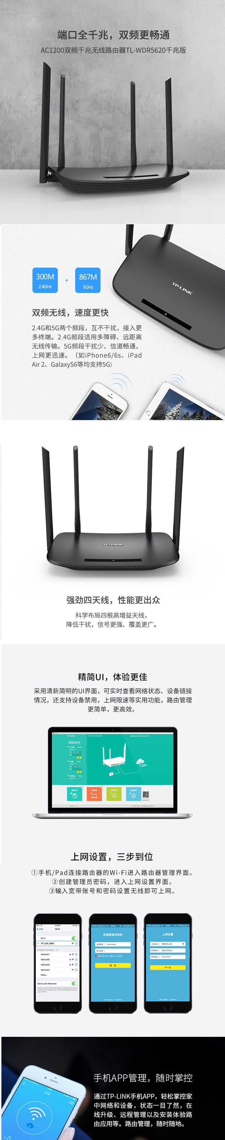 Pulian (TP-LINK) Dual-frequency Gigabit Router Wireless Coverage Household Through-wall High-speed D