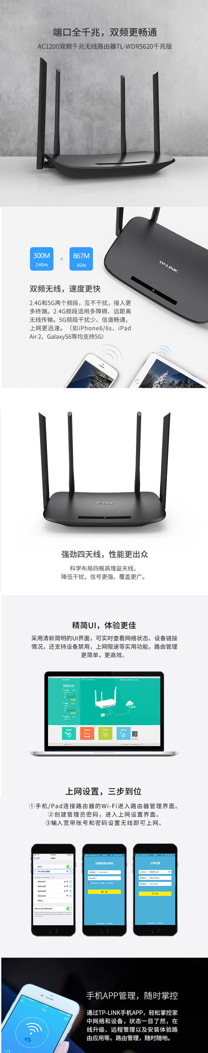 Pulian (TP-LINK) Dual-frequency Gigabit Router Wireless Coverage Household Through-wall High-speed D
