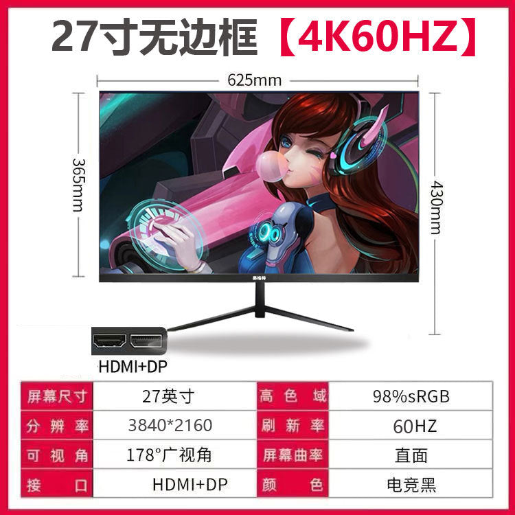 Official standard 27-inch direct black. [4K HD 60hz]