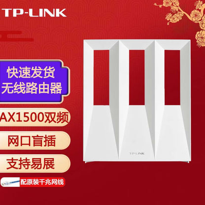 Pulian (TP-LINK) Dual-frequency Gigabit Router Wireless Coverage Household Through-wall High-speed D