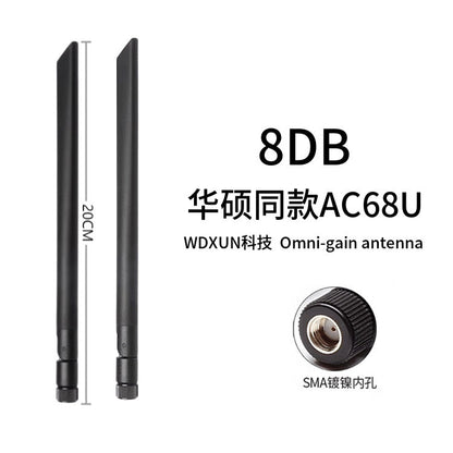 Desktop router/wireless network card external antenna dual-band extension cord antenna 8DB/10DB SMA 
