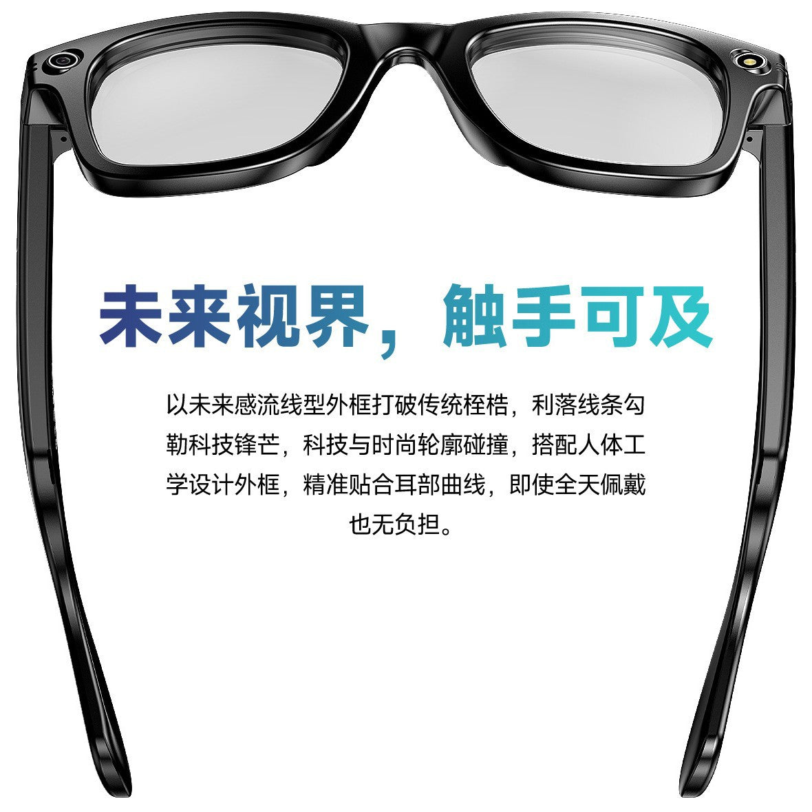 (Cross-border trading), smart glasses, CCTV camera, bluetooth