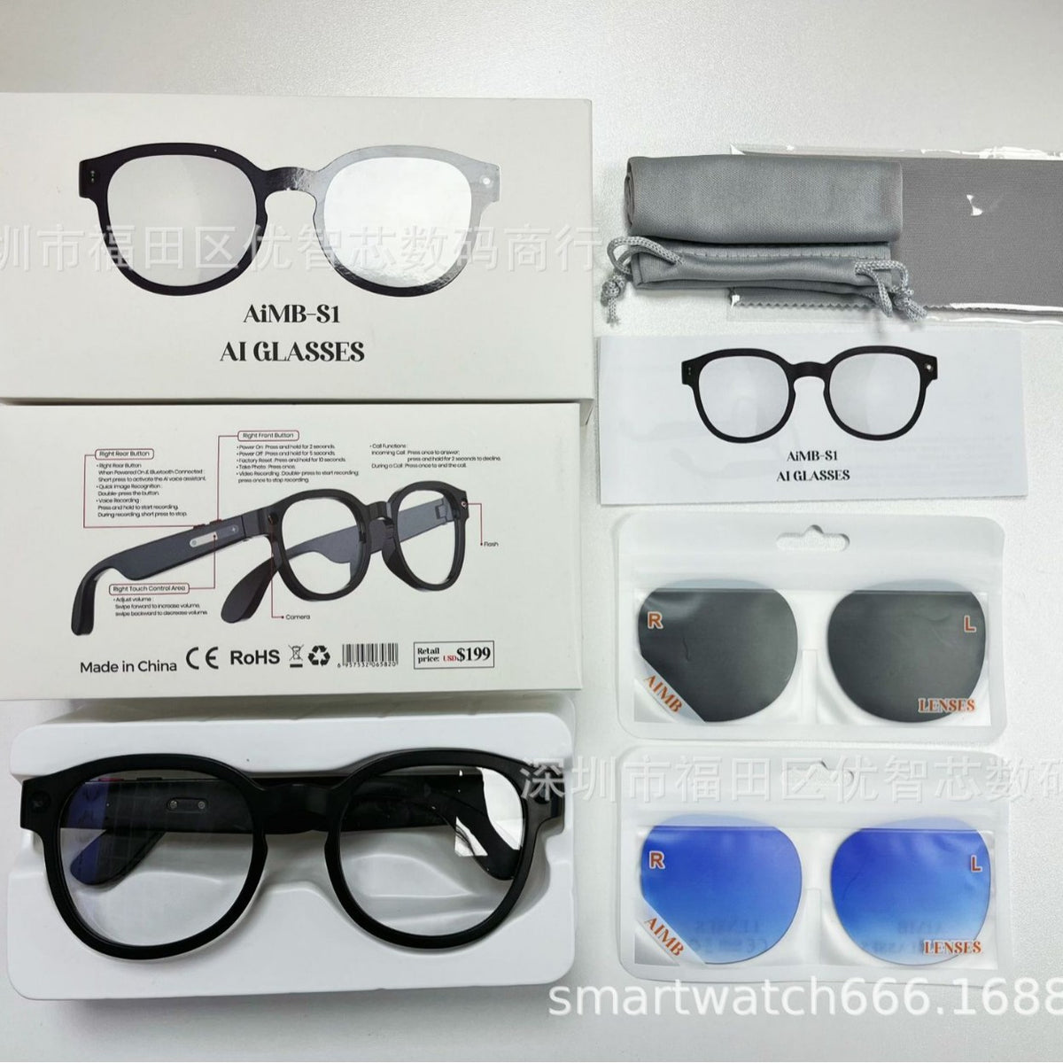 Smart Glasses AiMB-S1500W Color Changing Lenses AI Image Recognition Dialogue Simultaneous Translati