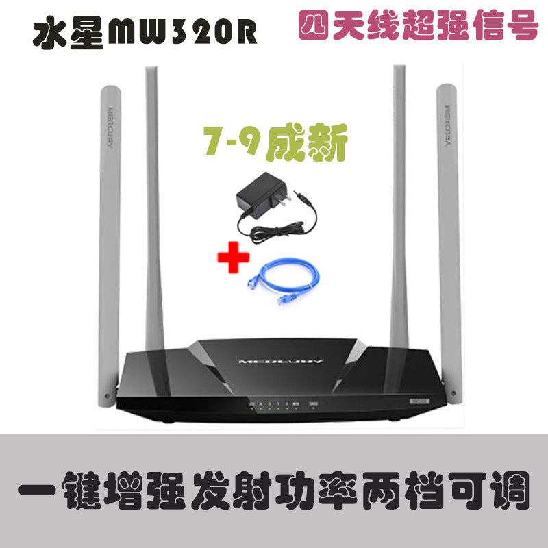 TPLINK wireless high -speed gigabit dual -frequency router wifi household TP886 student dormitory se