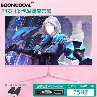 【Pink】24-inch frameless IPS eye protection screen, free hanger + official standard configuration