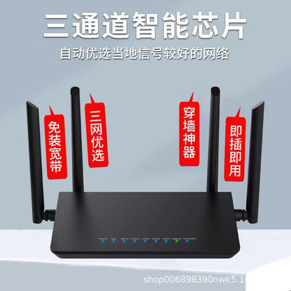 4G wireless router plug-in card full Netcom sim to wired i Telecom Unicom dormitory site Internet br