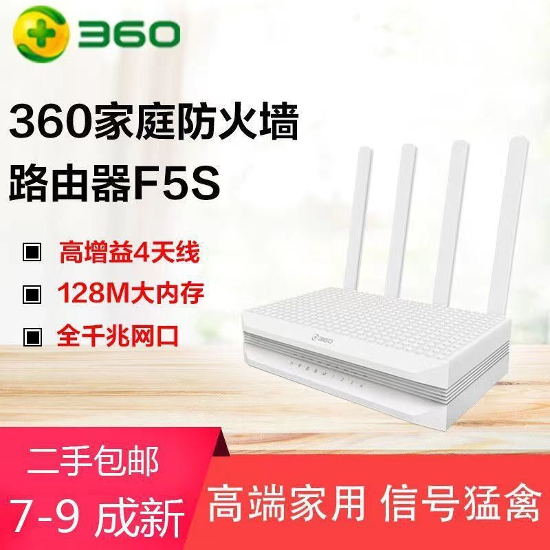 Second -hand 360p4gp2 firewall Household router Gigabit dual -frequency wireless 5GWIFI wearing larg