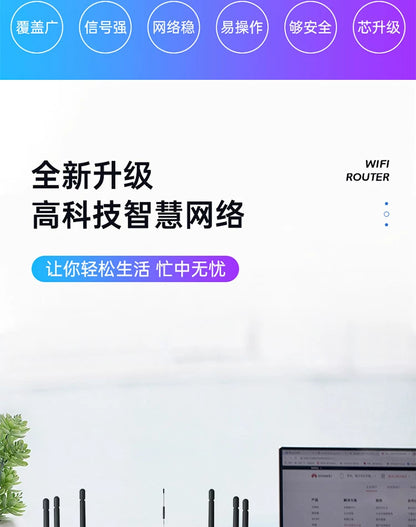 4G wireless router industrial -grade mobile portable WIFI plug -in free broadband telecommunications