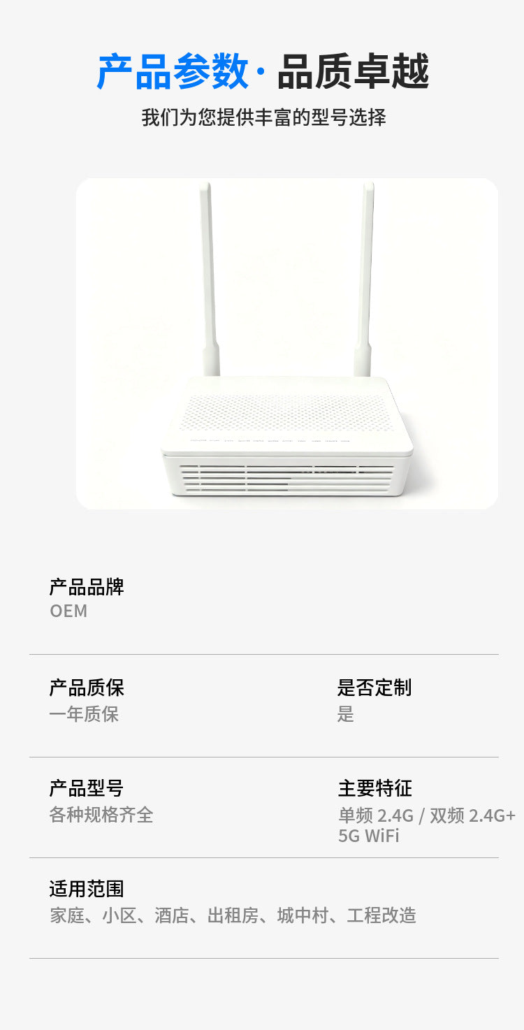 Gigabit EG8141A5 Fiber Optic Cat Gigabit Wireless Optical Cat ONT/ONU