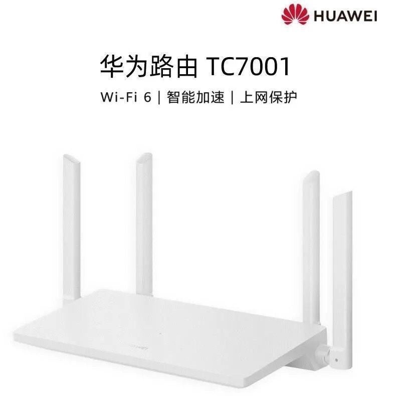 Second -hand Tianyi TY6201PRO Telecom WiFi6 dual -frequency 5G Gigabit router high chip 3000m instal