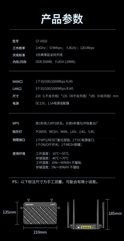 Comfast Gigabit dual-frequency WiFi6 router 1800M wireless router wifi coverage CF-XR10