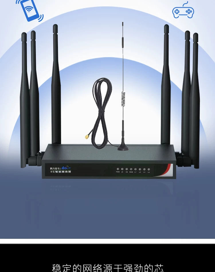 4G wireless router industrial -grade mobile portable WIFI plug -in free broadband telecommunications