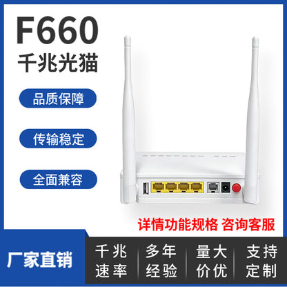 F660 Gigabit Optical Mode ONU/ONT Universal XPON Exclusively for foreign trade