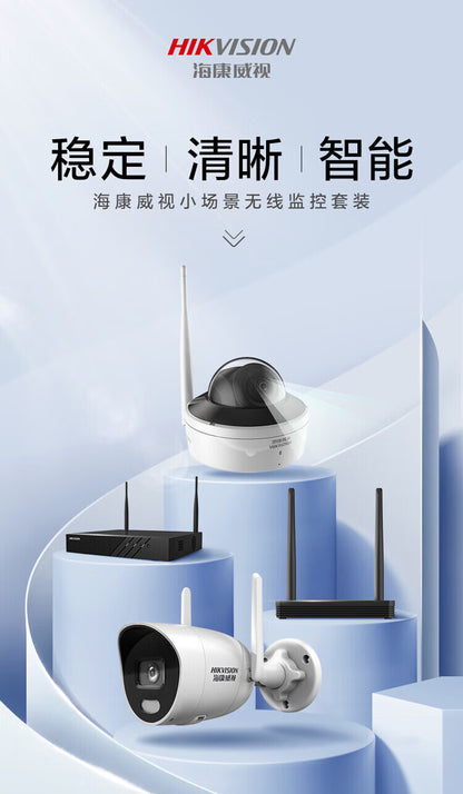 Hikvision (Hikvision) Camera Indoor Wireless Dome Network Camera with Human Detection K