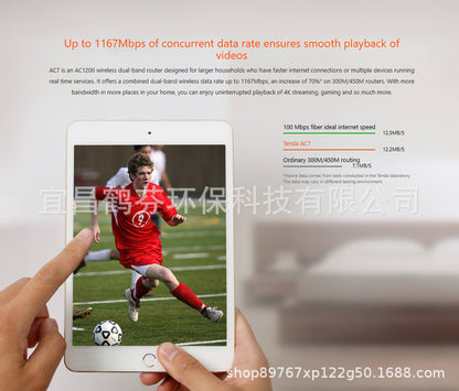 UE is the AAC7 1200M Wireless Roual Dual-Band Gigabit Wifi of DT ENG