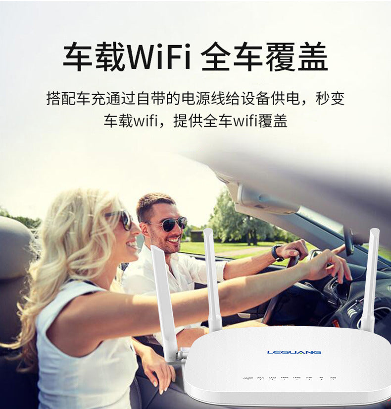 Leguang 4G card plug -in wireless router to WIFI wired full Netcom Router mobile telecommunications 