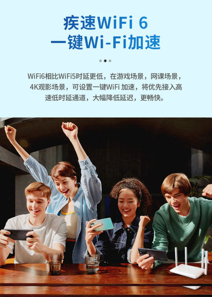 Hikvision Router Home New wifi Rental Housing Universal Light Cat Continued to Expand mesh Networkin