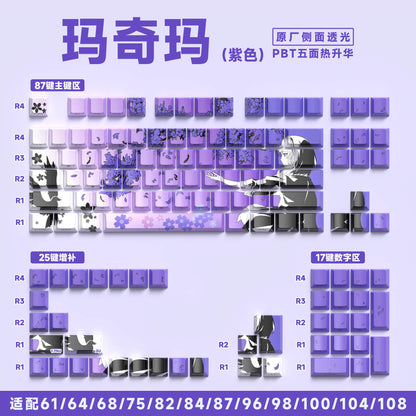 [Purple Makima] Original side engraved 129 keys English [boxed]