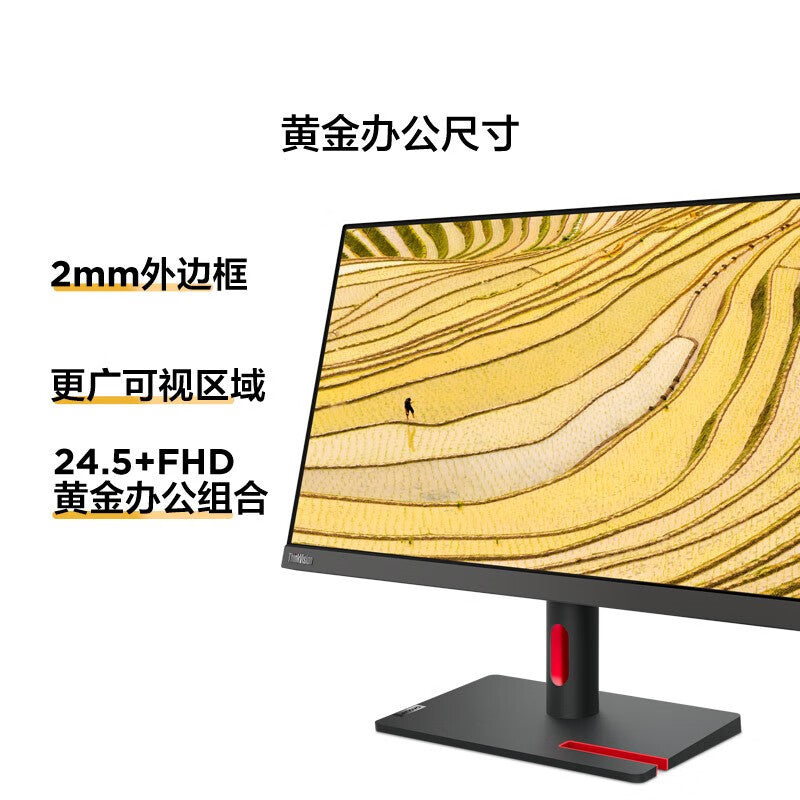 Lenovo computer monitor FHD/2K/4K high-definition business office home computer monitor