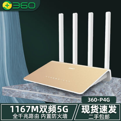 Second -hand 360p4gp2 firewall Household router Gigabit dual -frequency wireless 5GWIFI wearing larg