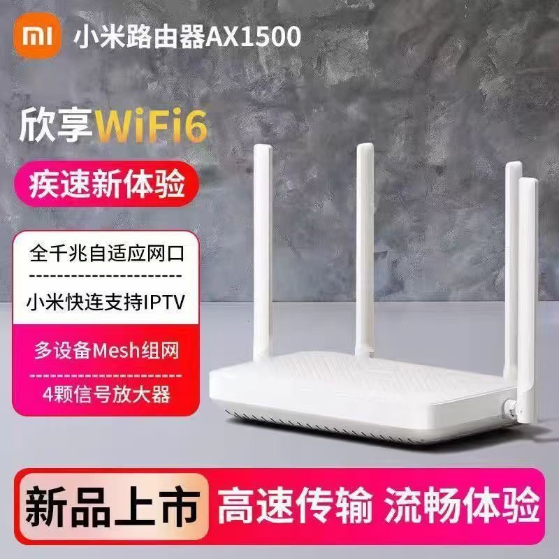 Used Xiaomi router AX3600, gaming-specific, e-sports, 5G dual-band, six-core, home-use, gigabit wire