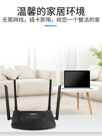 Leguang 4G wireless router plug -in card WiFi rotary wired broadband CPE telecommunications Unicom o