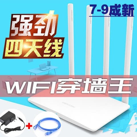 The hander TP-LINK Gigabit Wireless 886N 5G High-speed WiFi dual-frequency home dormitory