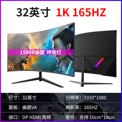 Miscellaneous black 32-inch surface 1k165Hz (game recommendation) -The official standard standard