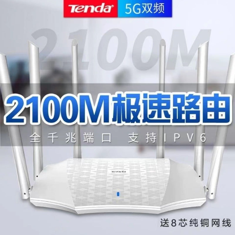2 2 2 Tengda AC1200 dual -frequency gigabit wireless router home 5G high -speed wifi6 piercing wall 