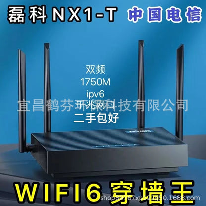 Second-hand Leico wireless router WiFi6 Telecom version of NX1-T home Gigabit port 5G dual-frequency