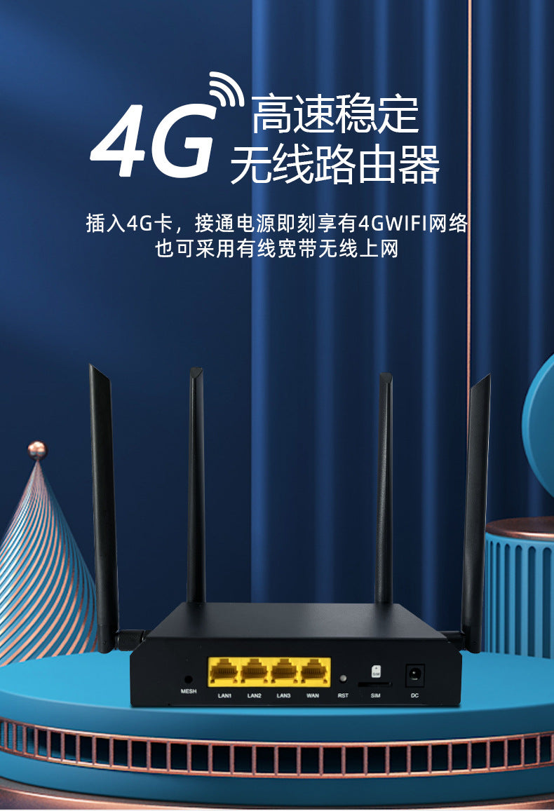 Full Netcom 4G Cardrobe 300 Million Smart MT7628 Watch Dogs IoT wireless router manufacturer
