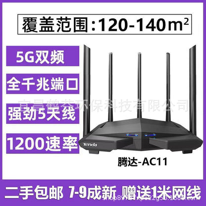 Second -hand Tengda AC11 Double Gigabit Wireless router Gigabit port Household high -speed wifi e -s