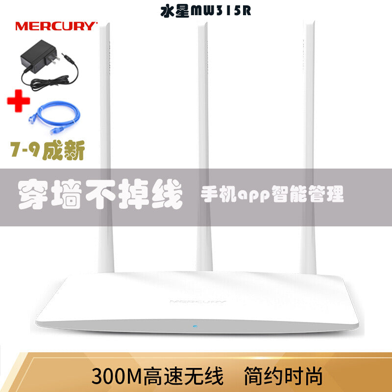 TPLINK wireless high -speed gigabit dual -frequency router wifi household TP886 student dormitory se
