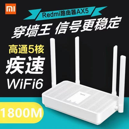 Xiaomi Redmi/AX5 【wifi6】 / Default item