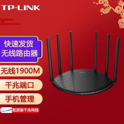 Pulian (TP-LINK) Dual-frequency Gigabit Router Wireless Coverage Household Through-wall High-speed D