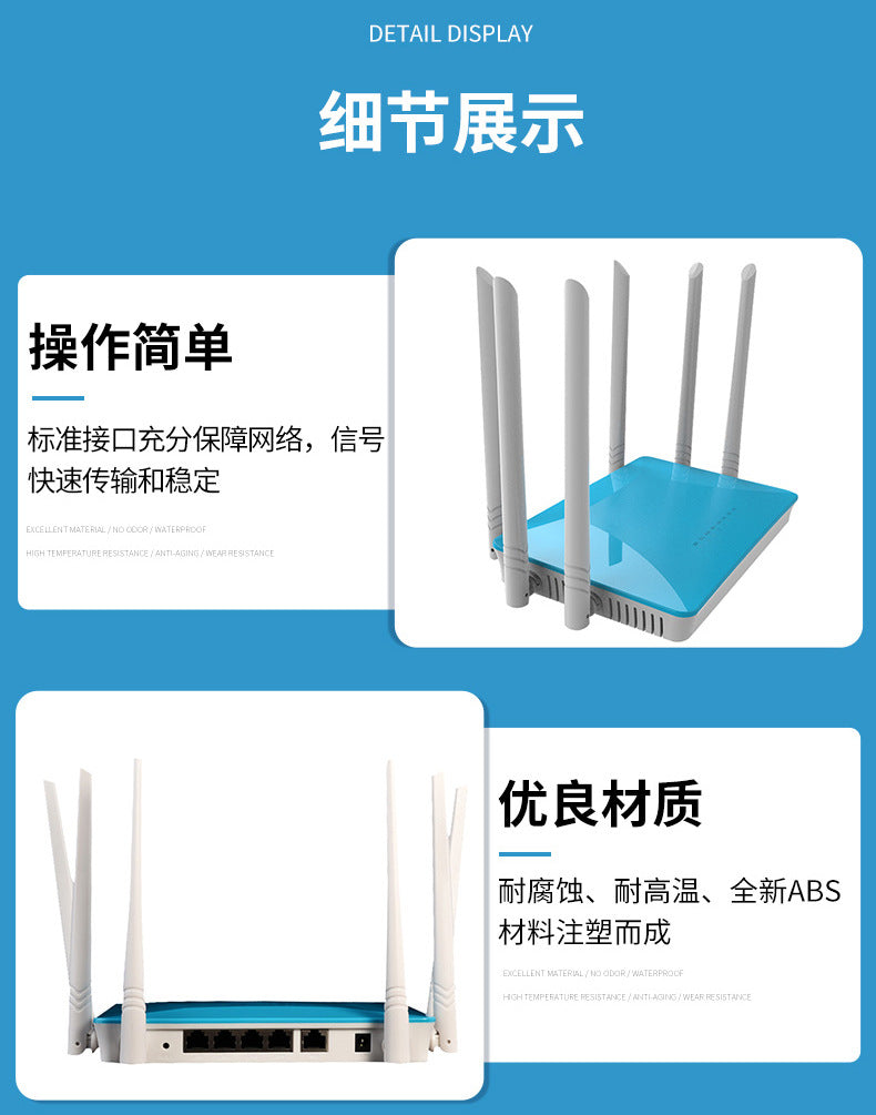 Wireless router plastic shell smart home gateway wireless WiFi plastic routing shell manufacturer