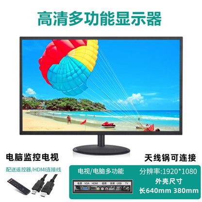27-inch bezel monitor + TV dual-purpose