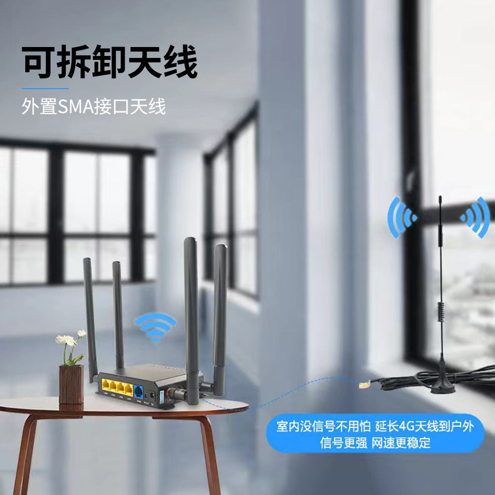 Cross -border metal shell insertion SIM card 4G industrial -grade wireless router turns with WIFI6 h